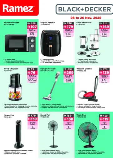 Black + Decker من أسواق رامز